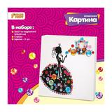 ДЕФЕКТ УПАКОВКИ Набор д/творч. Алмазная картина «Принцесса», 20*20см