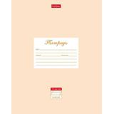 Тетрадь HATBER Пастель Персиковая, 12 листов, линия