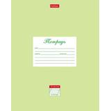 Тетрадь HATBER Пастель Салатовая, 12 листов, линия