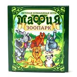 Настольная игра Десятое королевство "Мафия Зоопарк"