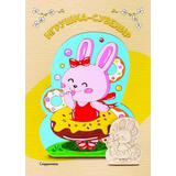 Набор для творчества LORI Роспись по дереву Игрушка-сувенир Сладкоежка