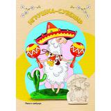 Набор для творчества LORI Роспись по дереву Игрушка-сувенир Лама в сомбреро