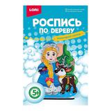 Набор для творчества LORI Роспись по дереву Новогодний сувенир Снегурочка с оленем