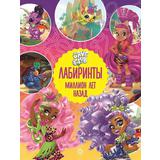 Книга Издательский дом Лев Лабиринты Cave Club Миллион лет назад