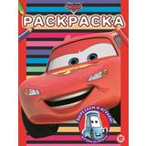 Раскраска Издательский дом Лев Тачки РАС 2116