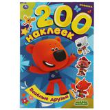 Весёлые друзья. Альбом 200 наклеек. МиМиМишки. 200х290 мм. 4 стр. наклеек. Умка 