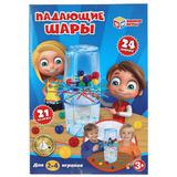 Настольная игра падающие шары кор.16*23,5*5,5см Умные игры 