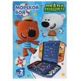 Настольная игра Ми-ми-мишки морской бой, кор.16*24*5,5см ИГРАЕМ ВМЕСТЕ 