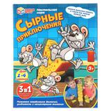 Настольная игра сырные приключения, кор.19,5*24,5*6см Умные игры 
