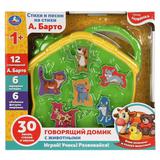 Говорящий домик с животными Барто А. 30 песен,стихов,звуков.кор.бат. Умка 