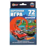 Авторалли HotWheels.Карточная игра.Кор.с европодвесом. карточки 72шт. 85х62мм. Умные игры в кор50шт