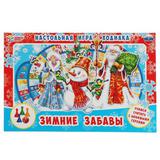 Зимние забавы. Настольная игра-ходилка. Умные игры 