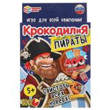 Крокодилия.Пираты. Развивающие карточки (80 карточек 55х85мм). Кор:138х170х40мм Умные игры в кор50шт