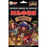 Мафия Пираты. Карточная игра. 18 карточек. Коробка: 138х170х40 мм, карточки Умные игры 