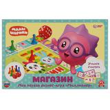 Малышарики. Магазин. Экономическая игра. Умные игры 