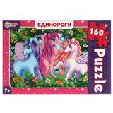 Единороги. Пазлы классические в коробке. Пазл 160 деталей. Умные игры 