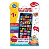 Обучающий телефончик 100 песен, заданий, звуков. цифры, цвета, формы. викторина. Умка