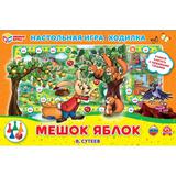 Мешок яблок. В. Сутеев. Настольная игра-ходилка. 217х330х27. Умные игры 