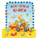 Книга Омега Моя первая книга