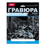 Набор для творчества LORI Гравюра большая с эффектом серебра Волк у водопада