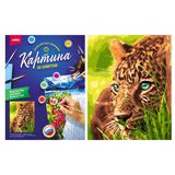 Набор для творчества LORI Картина по номерам Красивый леопард