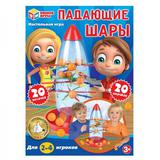 Настольная игра падающие шары, кор.14,5*20*4,2см Умные игры
