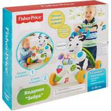 Ходунки Mattel Fisher-Price"Зебра" интерактивные, обучающие