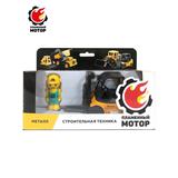 Набор Погрузчик мет., фигурка строителя