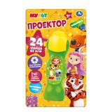 Проектор 24 кадра МУЛЬТ на блист. Умка