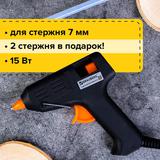 Клеевой пистолет 15Вт для стержня 7мм, BRAUBERG, в блистере, 670322