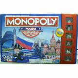 Игра "Монополия Россия" 4002 обновленное издание