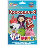 Мульт. Карточная игра. 80 карточек. Кор. 138х170х40мм, карточки 55х85мм Умные игры