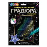 Гравюра-антистресс 18*24 см сова, цветная МУЛЬТИ АРТ