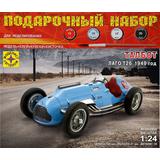 Модель Автомобили и мотоциклы  Талбот Лаго Т26 1949 год  1:24