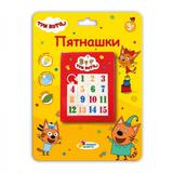 Логичестка игра пятнашки Три Кота блист.14*19*1см играем вместе ИГРАЕМ ВМЕСТЕ