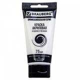 Краска акриловая художественная BRAUBERG ART CLASSIC, туба 75мл,
БЕЛИЛА ТИТАНОВЫЕ, 191073