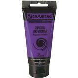 Краска акриловая художественная BRAUBERG ART CLASSIC, туба 75мл,
ФИОЛЕТОВАЯ СРЕДНЯЯ, 191088