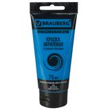 Краска акриловая художественная BRAUBERG ART CLASSIC, туба 75мл,
ЦЕРУЛЕУМ, 191093