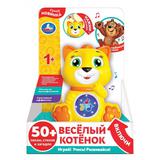 Веселый котенок 50 песен,стихов,загадок,звуков. свет Умка