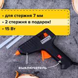 Клеевой пистолет 15 Вт для стержня 7 мм, с выключателем,
BRAUBERG, в блистере, 671051