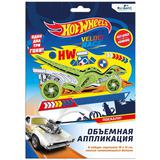 Аппликация из EVA Hot Wheels. Безумные гонки