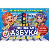 Дорожная азбука. Настольная игра-ходилка. 217х330х27 мм. Умные игры. 