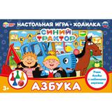 Азбука. Настольная игра-ходилка. Синий Трактор. 217х330х27 мм. Умные игры.