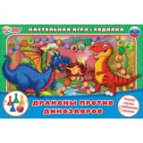 Драконы против динозавров. Настольная игра-ходилка. 217х330х27 мм. Умные игры.
