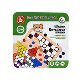 Игра магнитная в жестяной коробочке Шашки Китайские шашки