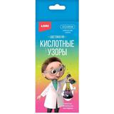 Набор для творчества LORI Химические опыты. Кислотные узоры