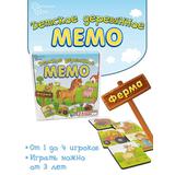 Настольная игра Нескучные игры Мемо Ферма 24 деревянные фишки