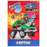 Картон цветной А4 5 листов Могучие машины