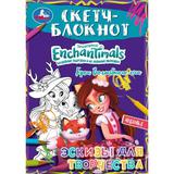 Герои Волшебного леса. Скетч-блокнот. Эскизы для творчества. Энчантималс. 148х210мм. Умка 