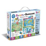 Обучающий набор ORIGAMI BabyGames Память и внимание 6 в 1